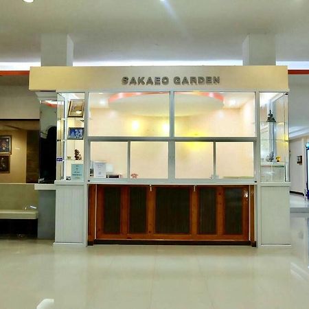Sakaeogarden Hotel Сакэу Экстерьер фото